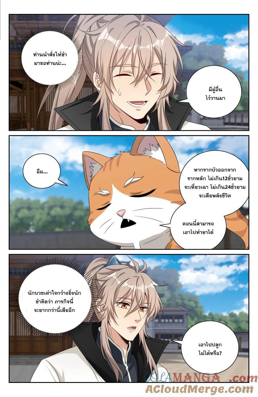 Manga-lc-com อ่านมังงะ อ่านการ์ตูน ออนไลน์ ฟรี Nightwatcher ตอนที่ 1 2 3 4 5 6 7 8 9 10 11 12 13 14 ฟรี ไม่มีโฆษณา Manga-lc - อ่าน มังงะ อ่าน การ์ตูน ออนไลน์ อ่านมังงะ ฟรี