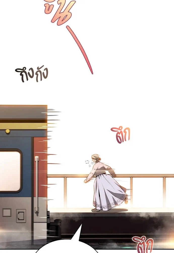 ครัวผู้กล้าท้าให้ชิม ตอนที่ 16 รูปที่ 82