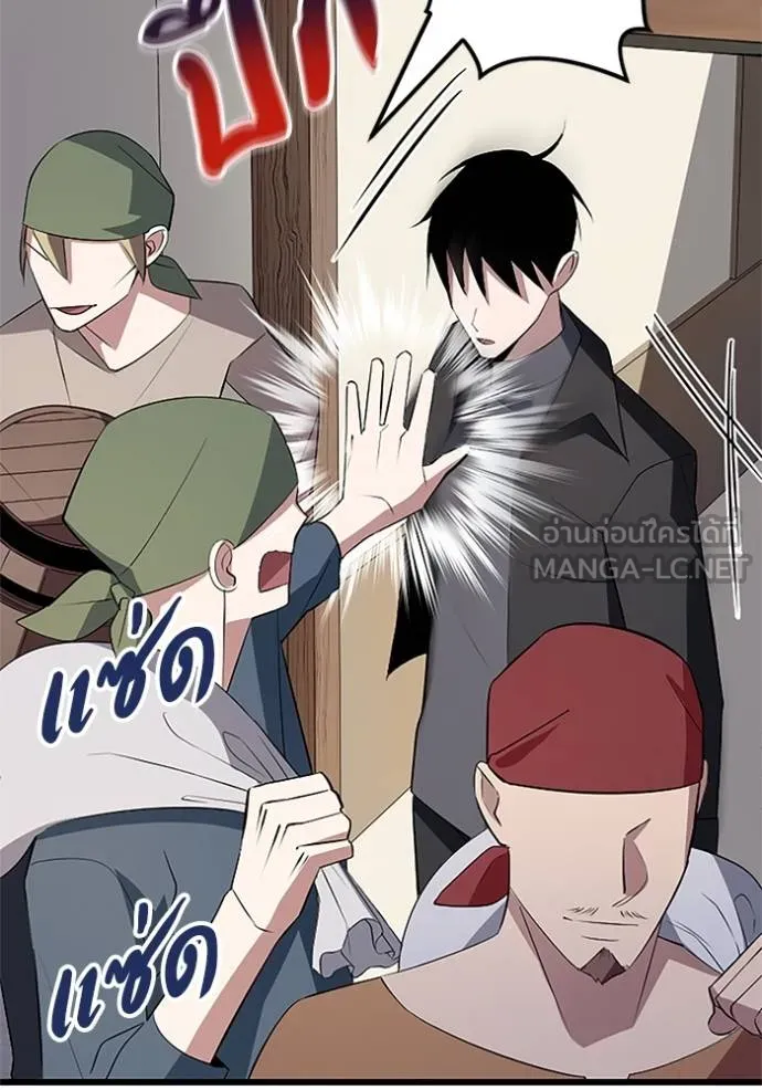 โคตรอาวุธลับ ตอนที่ 6 รูปที่ 70