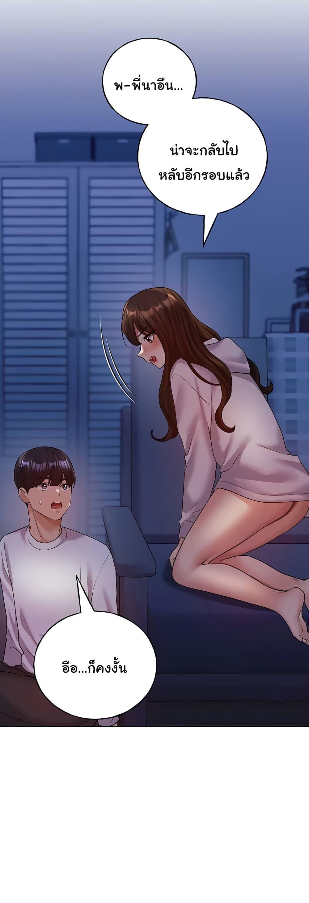 Doujin-Lc- อ่าน โดจิน มังฮวา เกาหลี ญี่ปุ่น จีน แปลไทย My Illustrator ตอนที่ 1 2 3 4 5 6 7 8 9 10 11 12 13 14 ฟรี ไม่มีโฆษณา อ่าน โดจิน Manhwa เกาหลี ญี่ปุ่น จีน เรามีครบ คัดมาให้เน้นๆ โดจิน 18+ รับประกันความฟินโดย  Doujin Lc