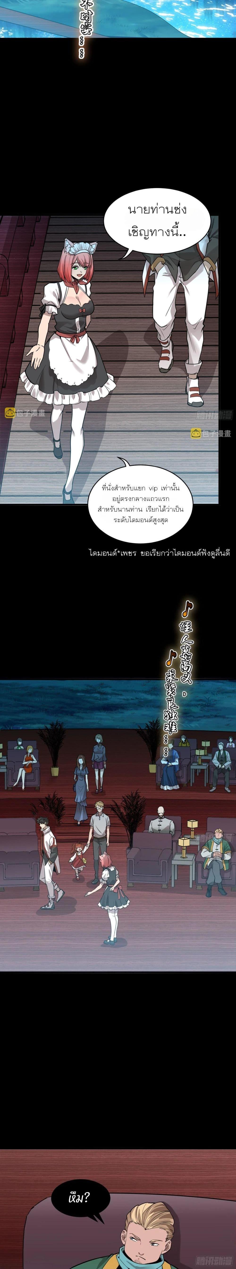 Manga-lc-com อ่านมังงะ อ่านการ์ตูน ออนไลน์ ฟรี Legend of Star General ตอนที่ 1 2 3 4 5 6 7 8 9 10 11 12 13 14 ฟรี ไม่มีโฆษณา Manga-lc - อ่าน มังงะ อ่าน การ์ตูน ออนไลน์ อ่านมังงะ ฟรี