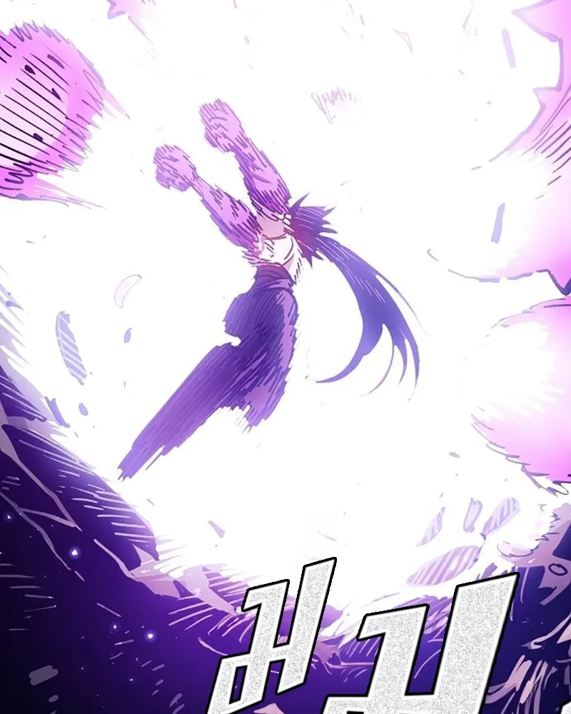 Player ตอนที่ 214 รูปที่ 100