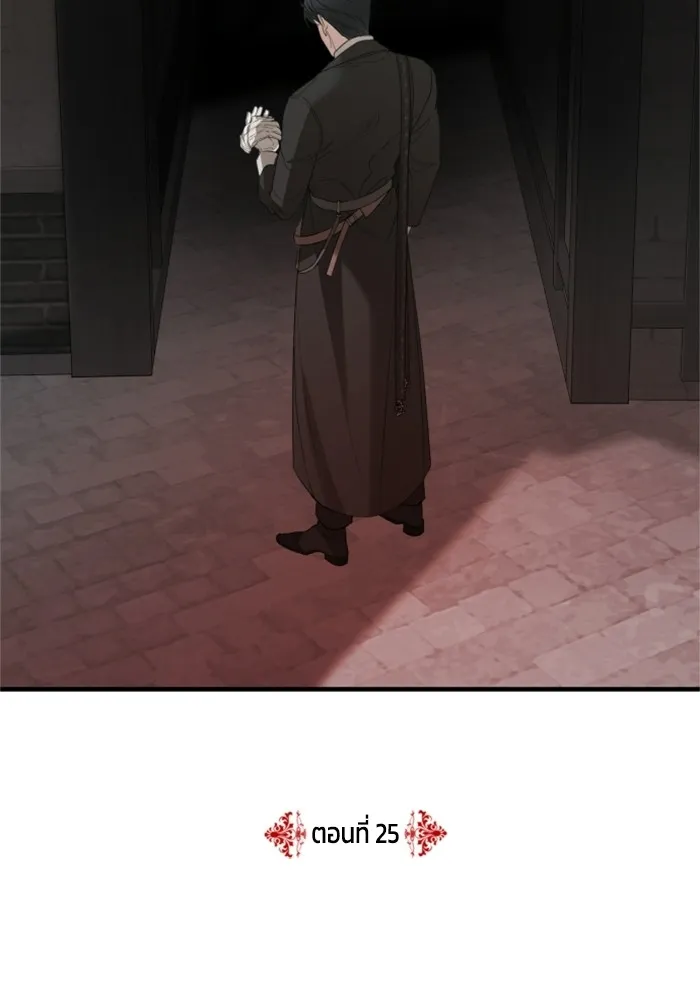 ครอบครัวสามีเห็นทีจะคลั่งรัก ตอนที่ 25 รูปที่ 11