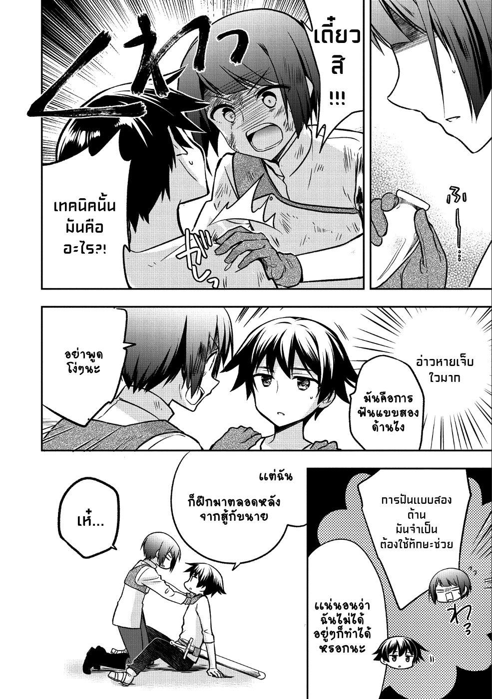 Manga-lc-com อ่านมังงะ อ่านการ์ตูน ออนไลน์ ฟรี Mushoku No Eiyuu Betsu Ni Skill Nanka Iranakatta Ndaga ตอนที่ 1 2 3 4 5 6 7 8 9 10 11 12 13 14 ฟรี ไม่มีโฆษณา Manga-lc - อ่าน มังงะ อ่าน การ์ตูน ออนไลน์ อ่านมังงะ ฟรี