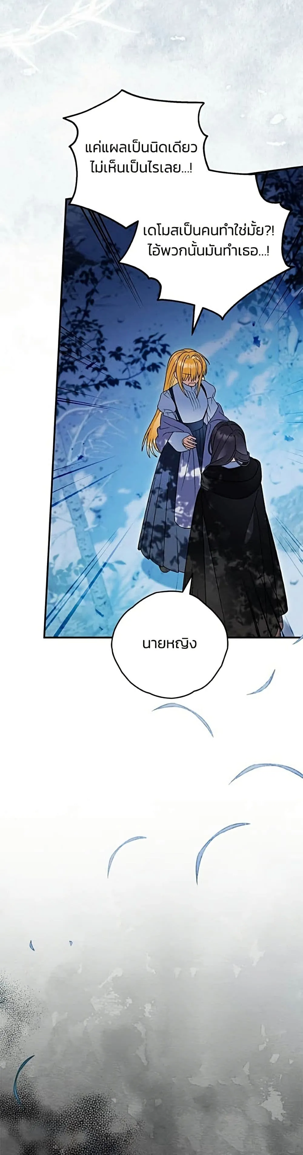 Manga-lc-com อ่านมังงะ อ่านการ์ตูน ออนไลน์ ฟรี To My Dear Wolf – จุ๊บรัก คุณหมาป่า ตอนที่ 1 2 3 4 5 6 7 8 9 10 11 12 13 14 ฟรี ไม่มีโฆษณา Manga-lc - อ่าน มังงะ อ่าน การ์ตูน ออนไลน์ อ่านมังงะ ฟรี