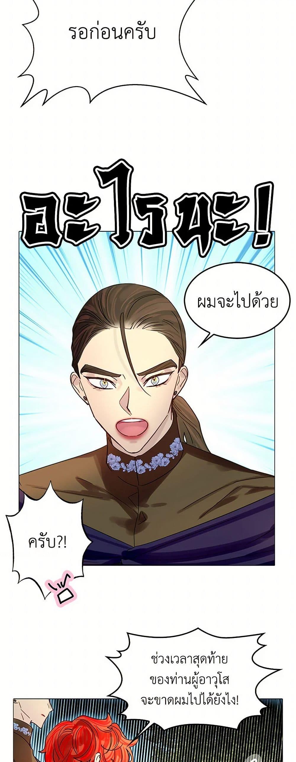 Manga-lc-com อ่านมังงะ อ่านการ์ตูน ออนไลน์ ฟรี Miss Not-So Sidekick ตอนที่ 1 2 3 4 5 6 7 8 9 10 11 12 13 14 ฟรี ไม่มีโฆษณา Manga-lc - อ่าน มังงะ อ่าน การ์ตูน ออนไลน์ อ่านมังงะ ฟรี