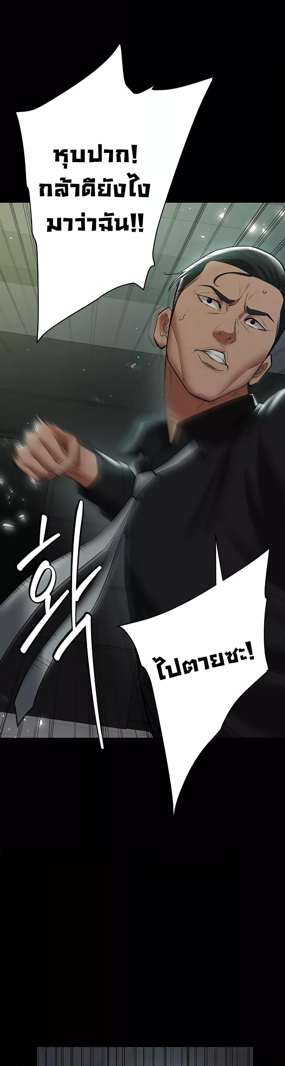 Doujin-Lc- อ่าน โดจิน มังฮวา เกาหลี ญี่ปุ่น จีน แปลไทย A Very Private Revenge ตอนที่ 1 2 3 4 5 6 7 8 9 10 11 12 13 14 ฟรี ไม่มีโฆษณา อ่าน โดจิน Manhwa เกาหลี ญี่ปุ่น จีน เรามีครบ คัดมาให้เน้นๆ โดจิน 18+ รับประกันความฟินโดย  Doujin Lc