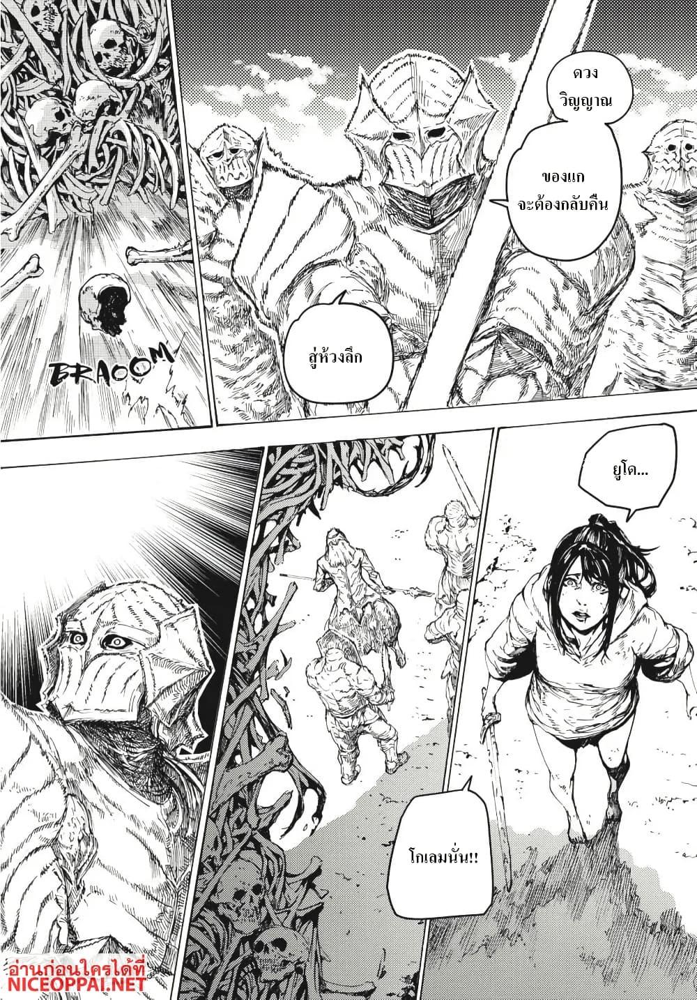 Manga-lc-com อ่านมังงะ อ่านการ์ตูน ออนไลน์ ฟรี Dark Souls Redemption ตอนที่ 1 2 3 4 5 6 7 8 9 10 11 12 13 14 ฟรี ไม่มีโฆษณา Manga-lc - อ่าน มังงะ อ่าน การ์ตูน ออนไลน์ อ่านมังงะ ฟรี