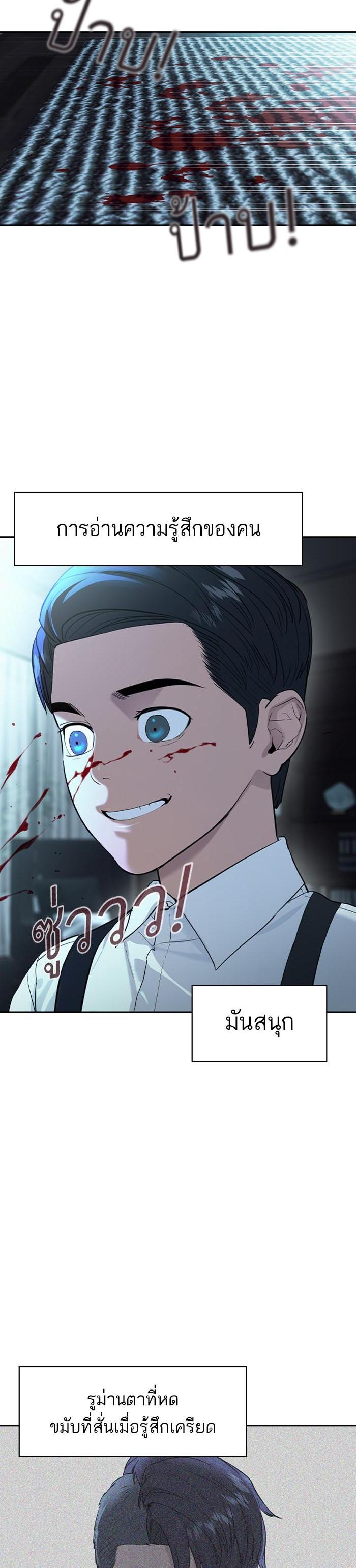 Manga-lc-com อ่านมังงะ อ่านการ์ตูน ออนไลน์ ฟรี The World Is Money and Power กลโกงโลกพนัน ตอนที่ 1 2 3 4 5 6 7 8 9 10 11 12 13 14 ฟรี ไม่มีโฆษณา Manga-lc - อ่าน มังงะ อ่าน การ์ตูน ออนไลน์ อ่านมังงะ ฟรี
