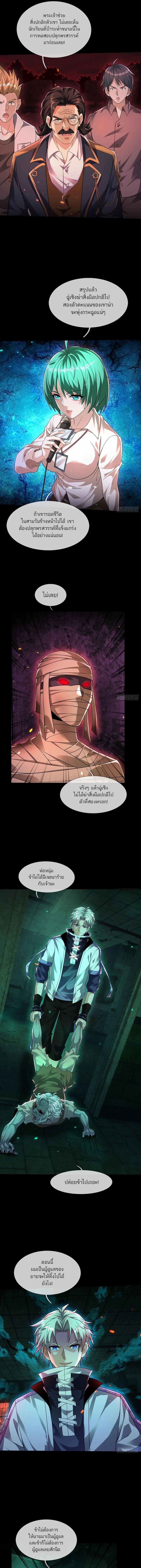 Manga-lc-com อ่านมังงะ อ่านการ์ตูน ออนไลน์ ฟรี Global Horror I Activated a Cheat Custom Mall ตอนที่ 1 2 3 4 5 6 7 8 9 10 11 12 13 14 ฟรี ไม่มีโฆษณา Manga-lc - อ่าน มังงะ อ่าน การ์ตูน ออนไลน์ อ่านมังงะ ฟรี