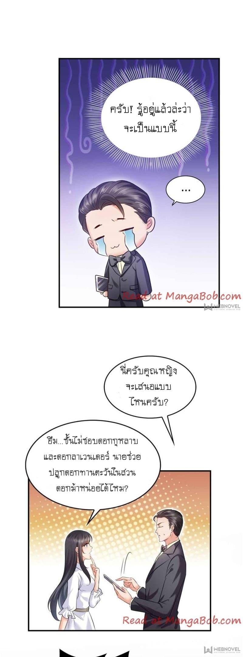 Manga-lc-com อ่านมังงะ อ่านการ์ตูน ออนไลน์ ฟรี Perfect Secret Love The Bad New Wife Is a Little Sweet ตอนที่ 1 2 3 4 5 6 7 8 9 10 11 12 13 14 ฟรี ไม่มีโฆษณา Manga-lc - อ่าน มังงะ อ่าน การ์ตูน ออนไลน์ อ่านมังงะ ฟรี