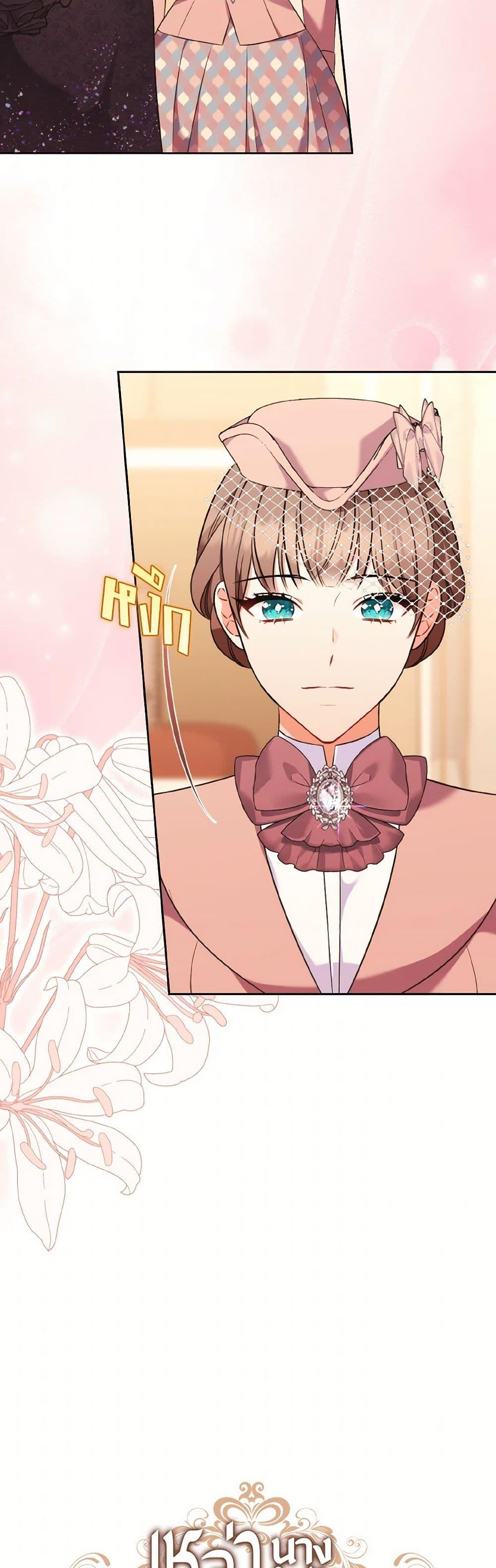 Manga-lc-com อ่านมังงะ อ่านการ์ตูน ออนไลน์ ฟรี The Wicked Ladies in Waiting ตอนที่ 1 2 3 4 5 6 7 8 9 10 11 12 13 14 ฟรี ไม่มีโฆษณา Manga-lc - อ่าน มังงะ อ่าน การ์ตูน ออนไลน์ อ่านมังงะ ฟรี