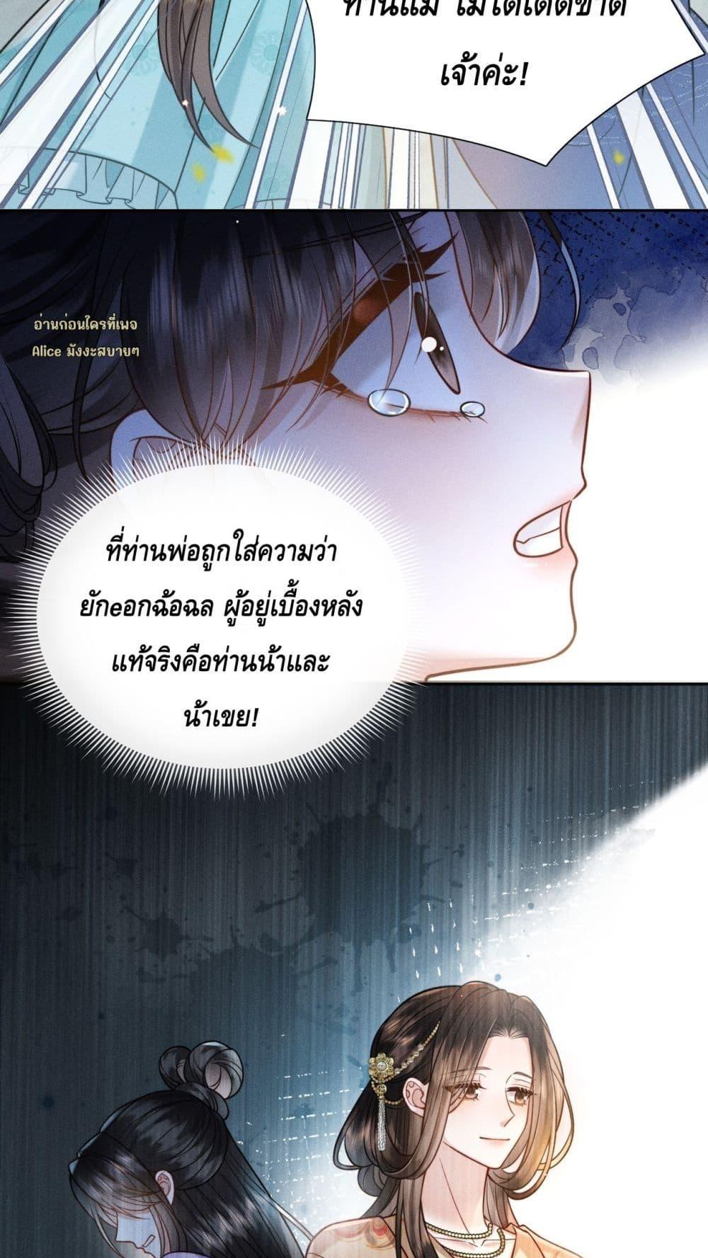 Manga-lc-com อ่านมังงะ อ่านการ์ตูน ออนไลน์ ฟรี Mymasterisei ตอนที่ 1 2 3 4 5 6 7 8 9 10 11 12 13 14 ฟรี ไม่มีโฆษณา Manga-lc - อ่าน มังงะ อ่าน การ์ตูน ออนไลน์ อ่านมังงะ ฟรี