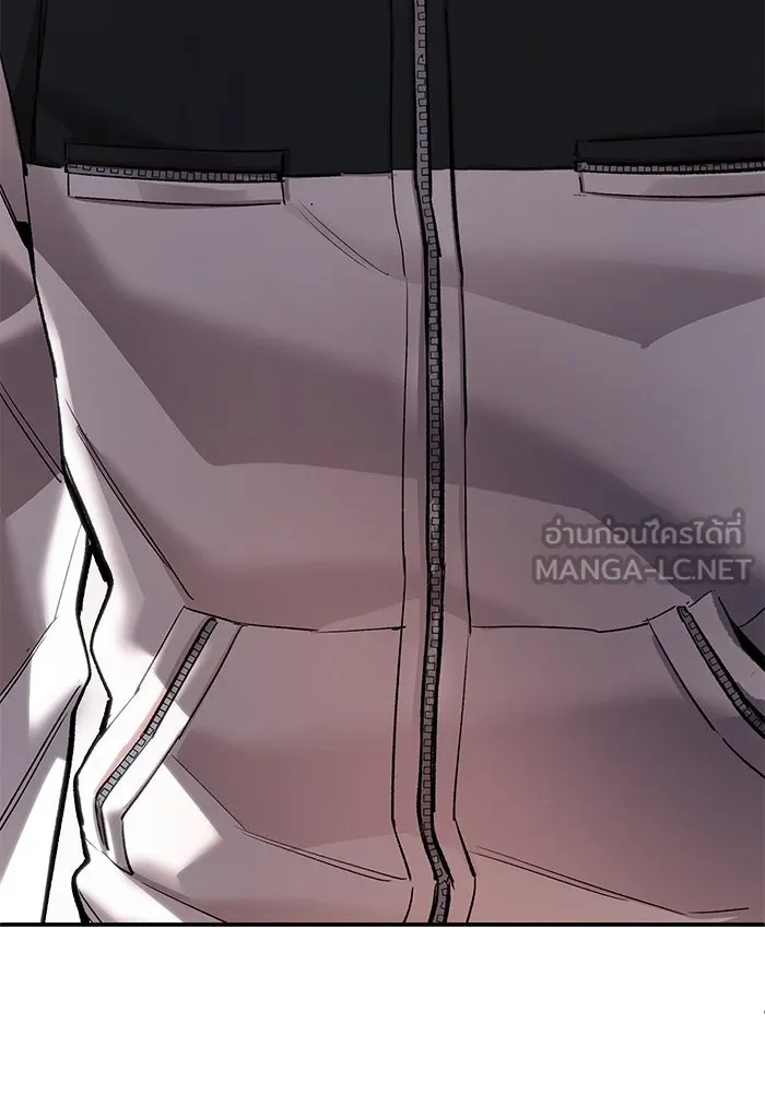 ยอดคนเลเวลทะลุ ตอนที่ 87 เขากวางทอง รูปที่ 225