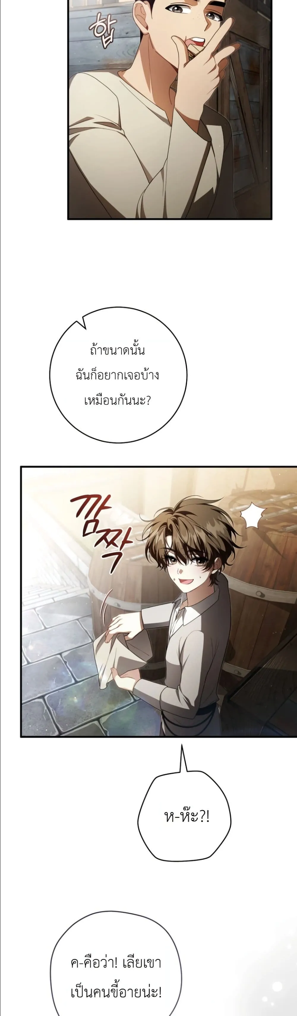 Manga-lc-com อ่านมังงะ อ่านการ์ตูน ออนไลน์ ฟรี The Abandoned Princes Ghost Bride ตอนที่ 1 2 3 4 5 6 7 8 9 10 11 12 13 14 ฟรี ไม่มีโฆษณา Manga-lc - อ่าน มังงะ อ่าน การ์ตูน ออนไลน์ อ่านมังงะ ฟรี