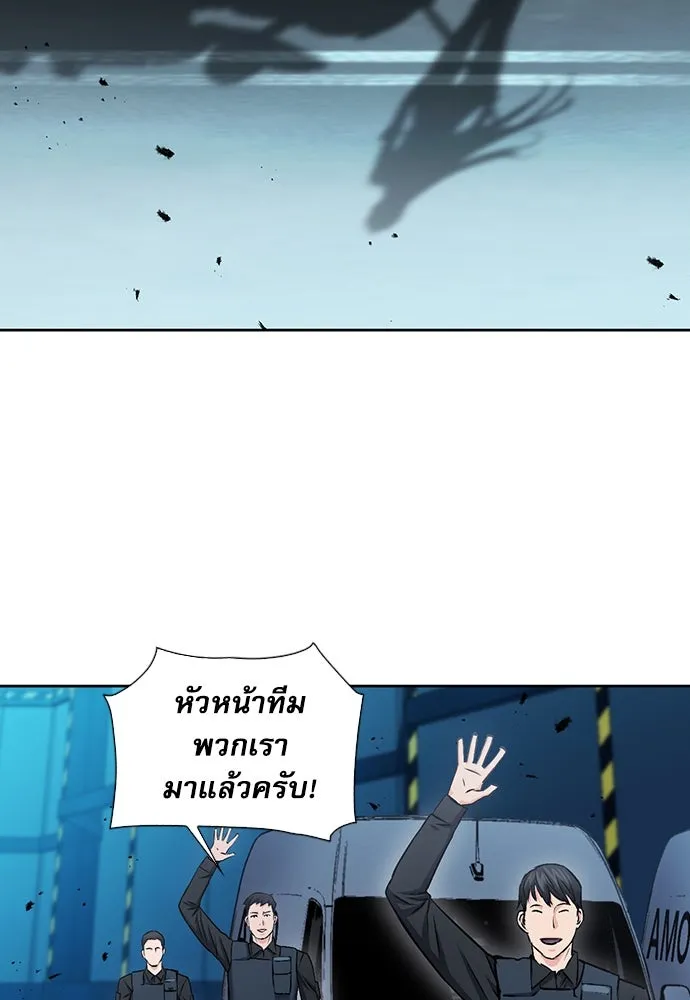 ดรูอิดแห่งสถานีโซล ตอนที่ 89 รูปที่ 74