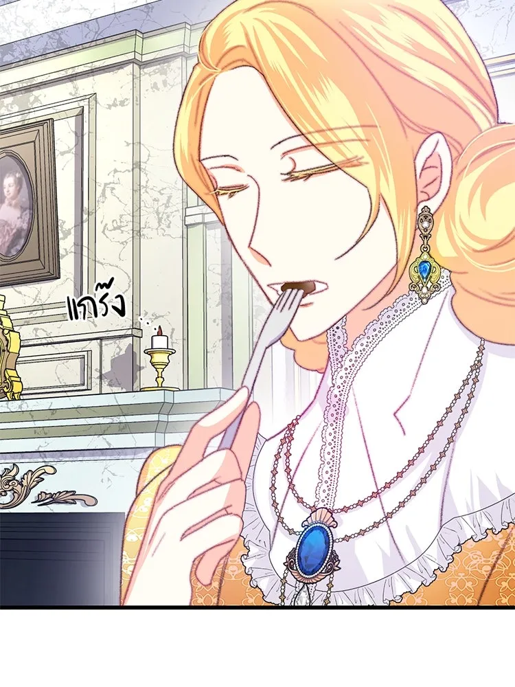 Bring the Love ตอนที่ 79 รูปที่ 10