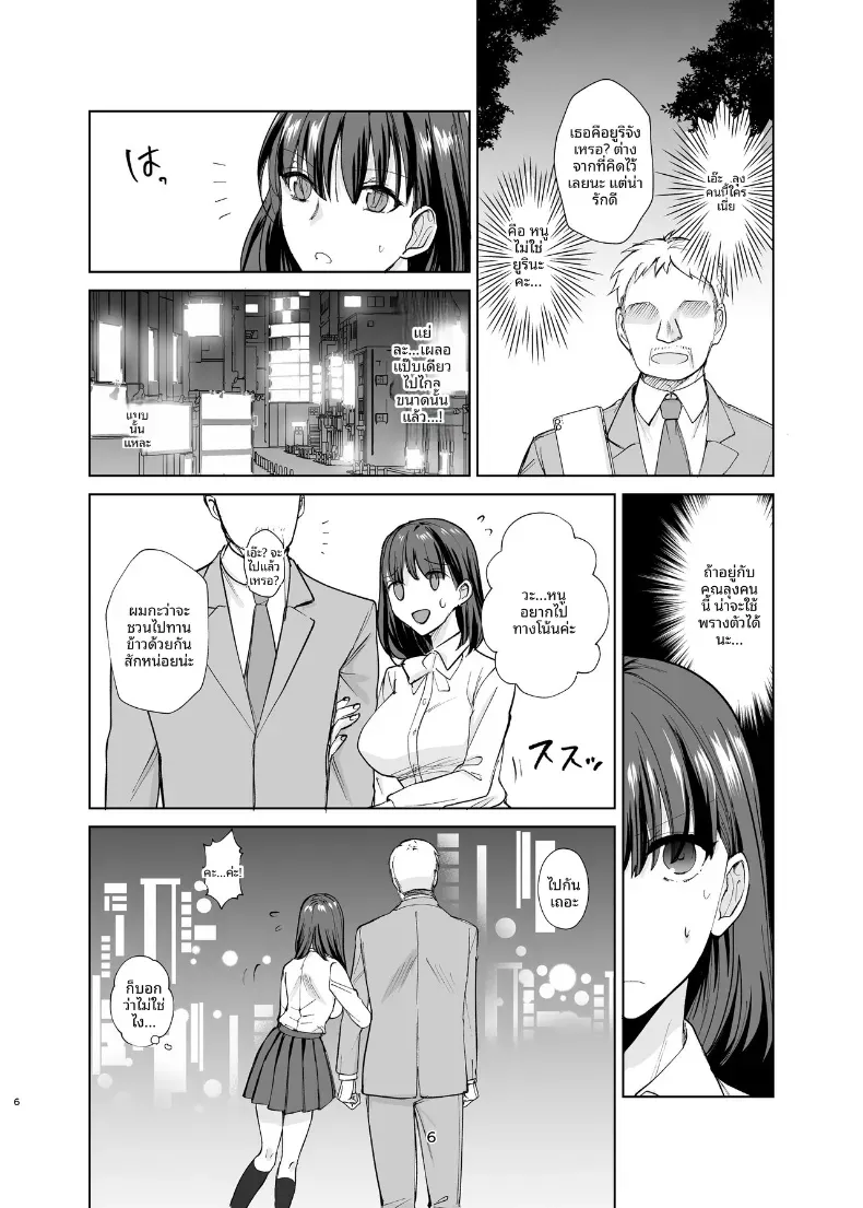 Doujin-Lc- อ่าน โดจิน มังฮวา เกาหลี ญี่ปุ่น จีน แปลไทย เพื่อนสมัยเด็กที่เริ่มติดใจการมีปะป๋า [Chiyori Koubou] ตอนที่ 1 2 3 4 5 6 7 8 9 10 11 12 13 14 ฟรี ไม่มีโฆษณา อ่าน โดจิน Manhwa เกาหลี ญี่ปุ่น จีน เรามีครบ คัดมาให้เน้นๆ โดจิน 18+ รับประกันความฟินโดย  Doujin Lc
