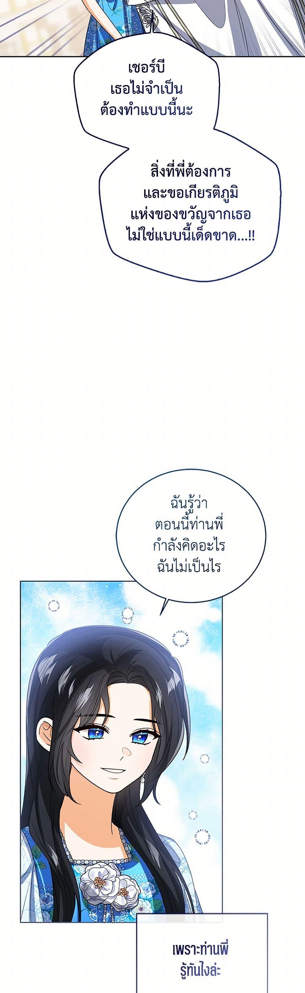 Manga-lc-com อ่านมังงะ อ่านการ์ตูน ออนไลน์ ฟรี Baby Princess Through the Status Window ตอนที่ 1 2 3 4 5 6 7 8 9 10 11 12 13 14 ฟรี ไม่มีโฆษณา Manga-lc - อ่าน มังงะ อ่าน การ์ตูน ออนไลน์ อ่านมังงะ ฟรี