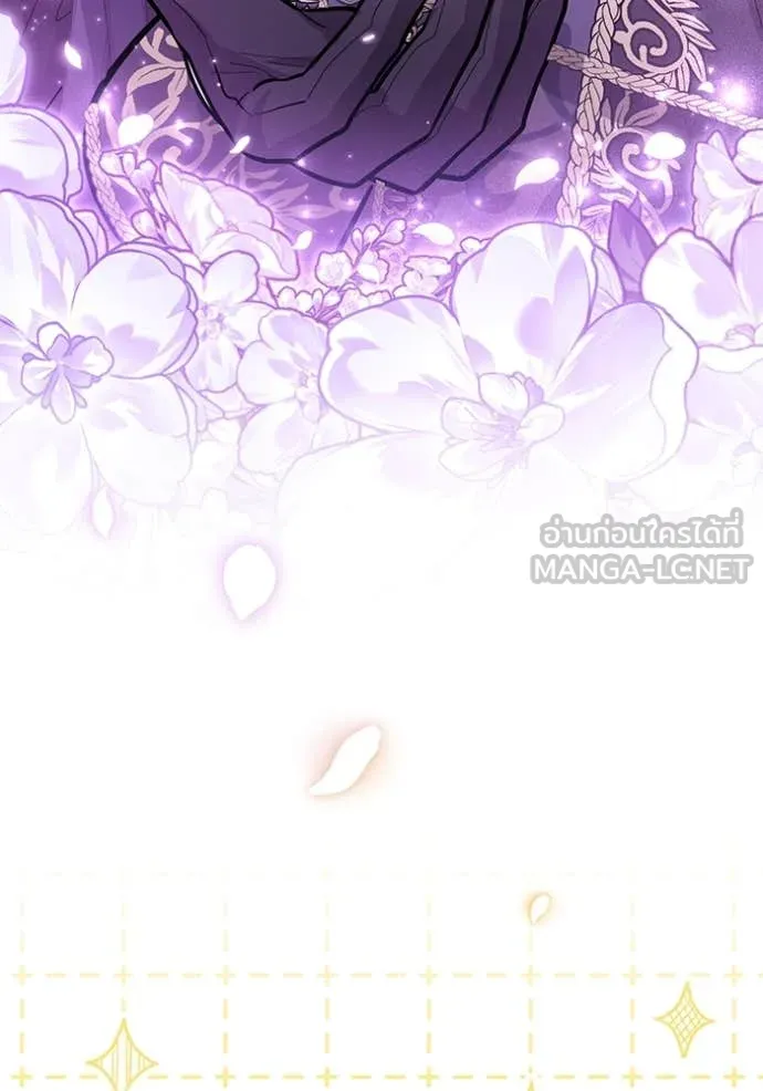 ป๊ะป๋าขา หนูลาแล้ว ตอนที่ 38 รูปที่ 13