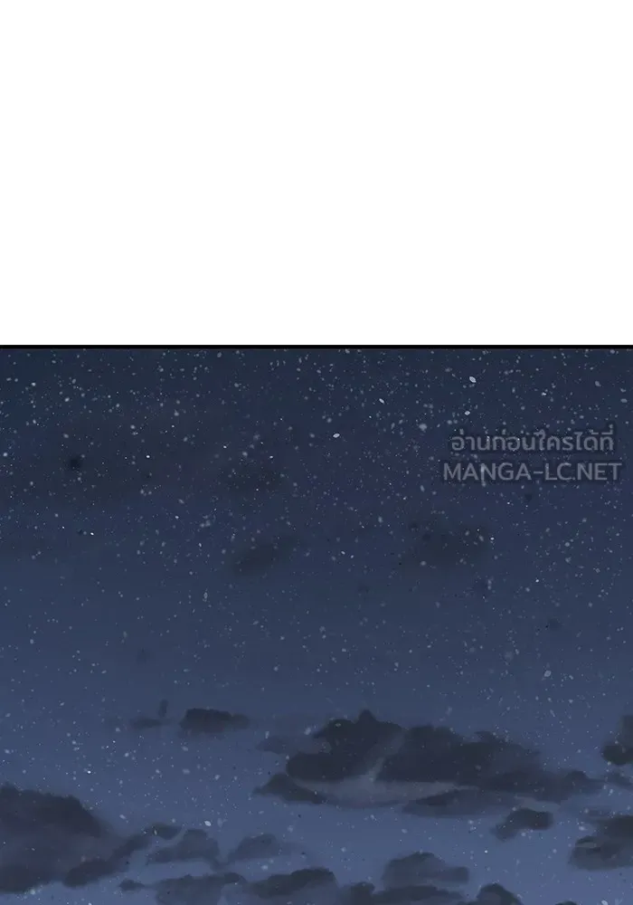 เลวฟาดเลว ตอนที่ 98 รูปที่ 126