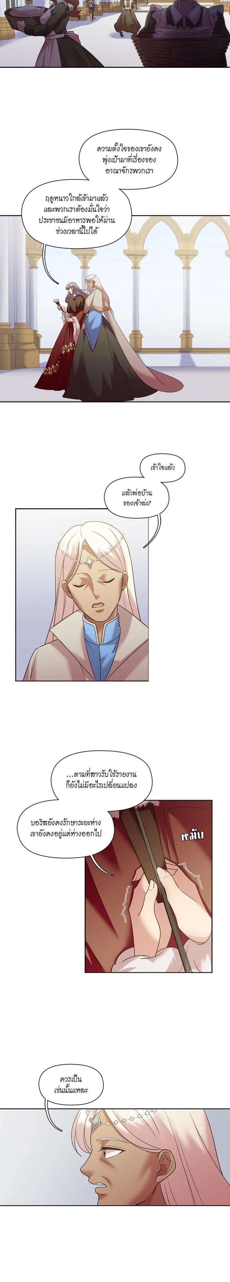 Manga-lc-com อ่านมังงะ อ่านการ์ตูน ออนไลน์ ฟรี I was Reborn as the Villainess’ Father and I Need XXX to Survive! ตอนที่ 1 2 3 4 5 6 7 8 9 10 11 12 13 14 ฟรี ไม่มีโฆษณา Manga-lc - อ่าน มังงะ อ่าน การ์ตูน ออนไลน์ อ่านมังงะ ฟรี