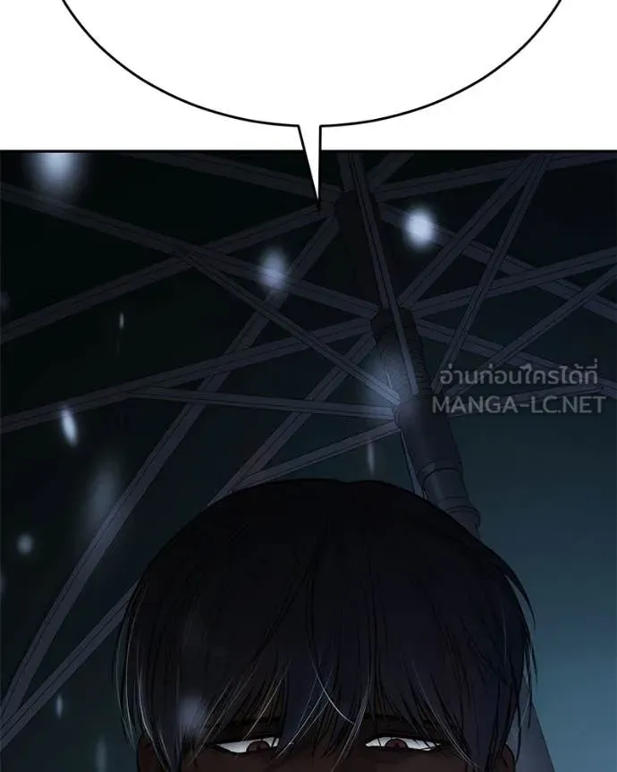 Baek XX ตอนที่ 148 รูปที่ 226