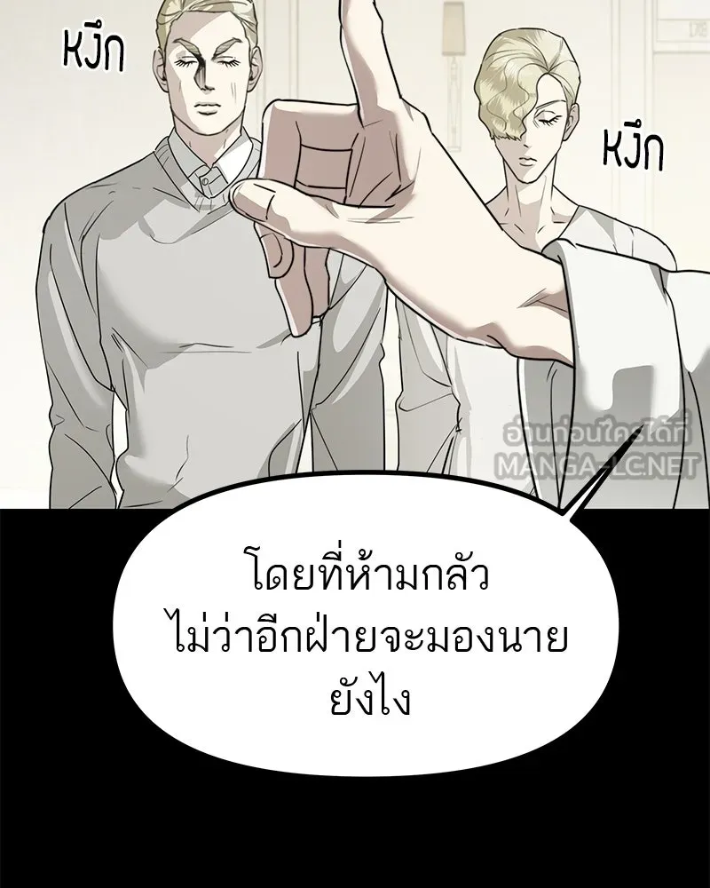 สี่สาวชาวกี ตอนที่ 43 เวทีสุดท้าย - การฝึกของกี่ รูปที่ 33