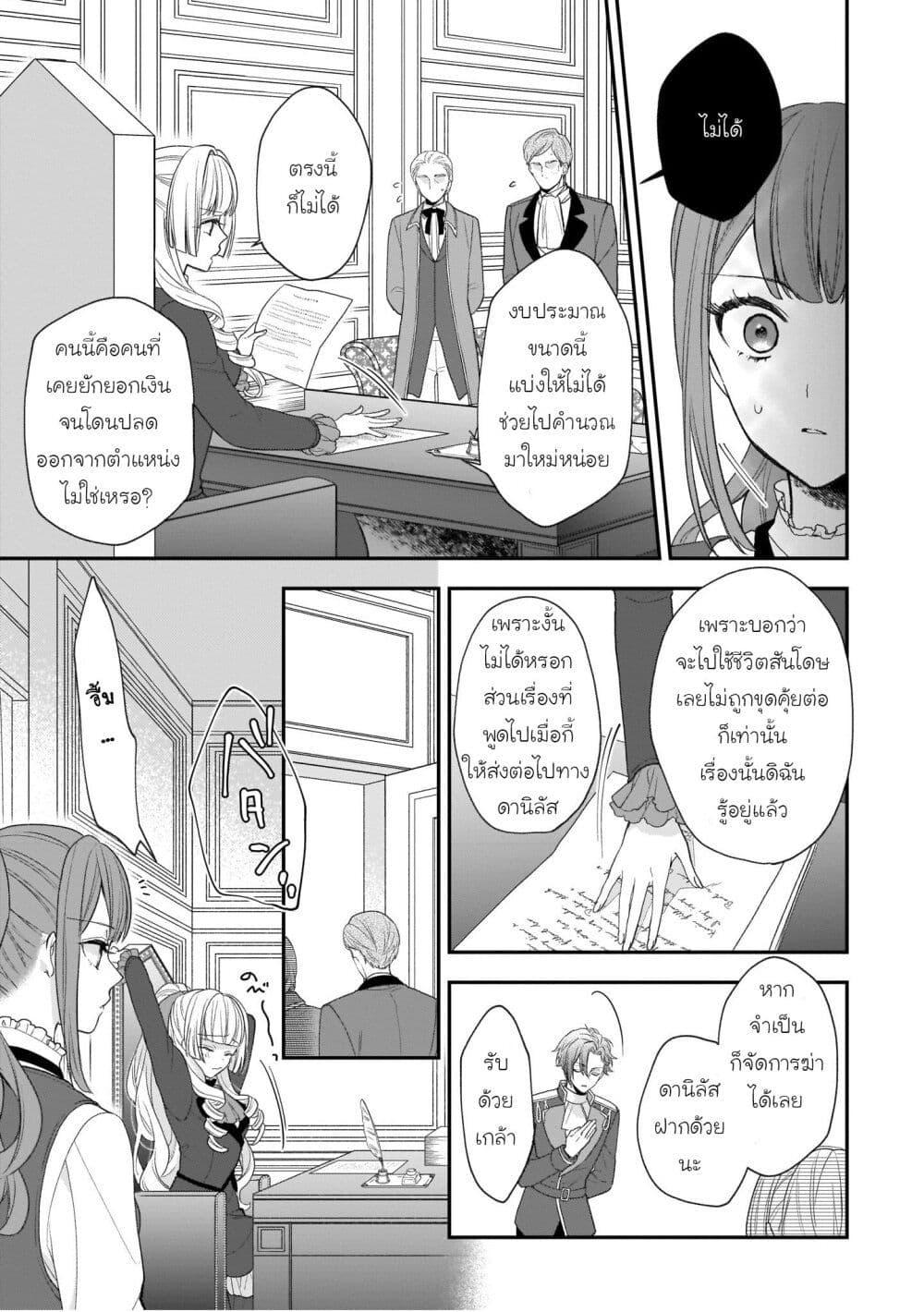 Manga-lc-com อ่านมังงะ อ่านการ์ตูน ออนไลน์ ฟรี Ookami Ryoushu no Ojousama ตอนที่ 1 2 3 4 5 6 7 8 9 10 11 12 13 14 ฟรี ไม่มีโฆษณา Manga-lc - อ่าน มังงะ อ่าน การ์ตูน ออนไลน์ อ่านมังงะ ฟรี