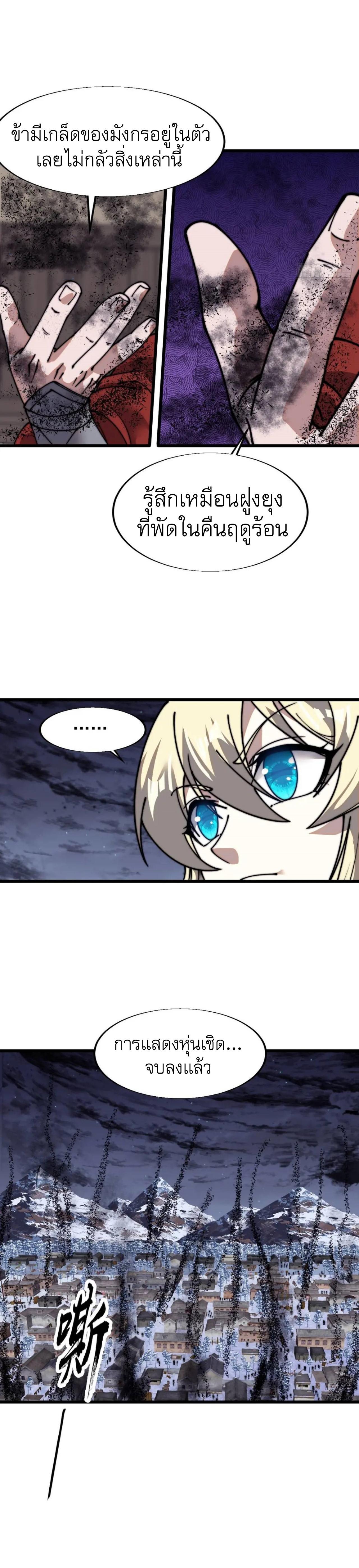 Manga-lc-com อ่านมังงะ อ่านการ์ตูน ออนไลน์ ฟรี It Starts With A Mountain ตอนที่ 1 2 3 4 5 6 7 8 9 10 11 12 13 14 ฟรี ไม่มีโฆษณา Manga-lc - อ่าน มังงะ อ่าน การ์ตูน ออนไลน์ อ่านมังงะ ฟรี