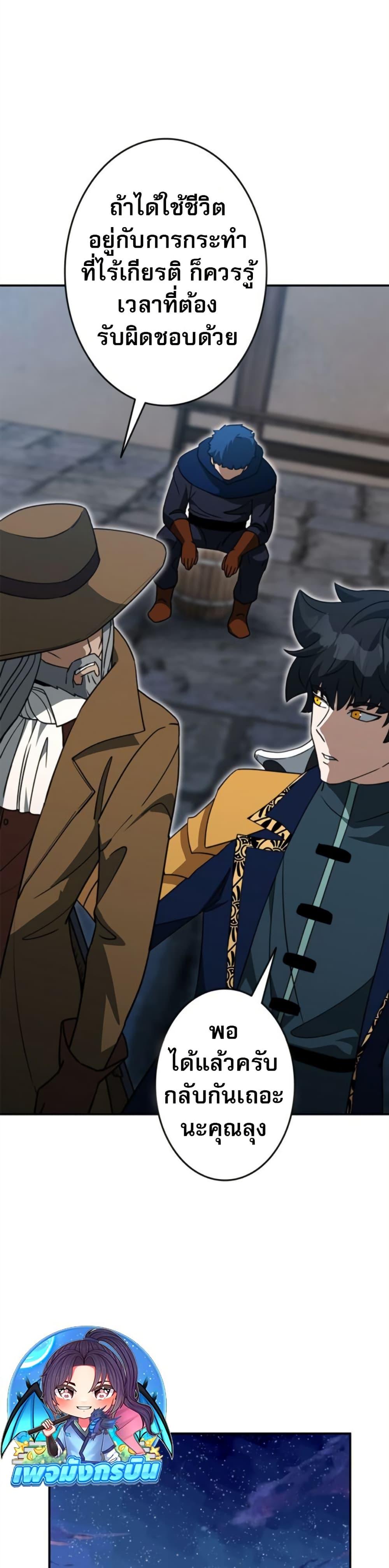 Manga-lc-com อ่านมังงะ อ่านการ์ตูน ออนไลน์ ฟรี Putting My Life on the Line, I Go All-in on Luck Enhancement ตอนที่ 1 2 3 4 5 6 7 8 9 10 11 12 13 14 ฟรี ไม่มีโฆษณา Manga-lc - อ่าน มังงะ อ่าน การ์ตูน ออนไลน์ อ่านมังงะ ฟรี