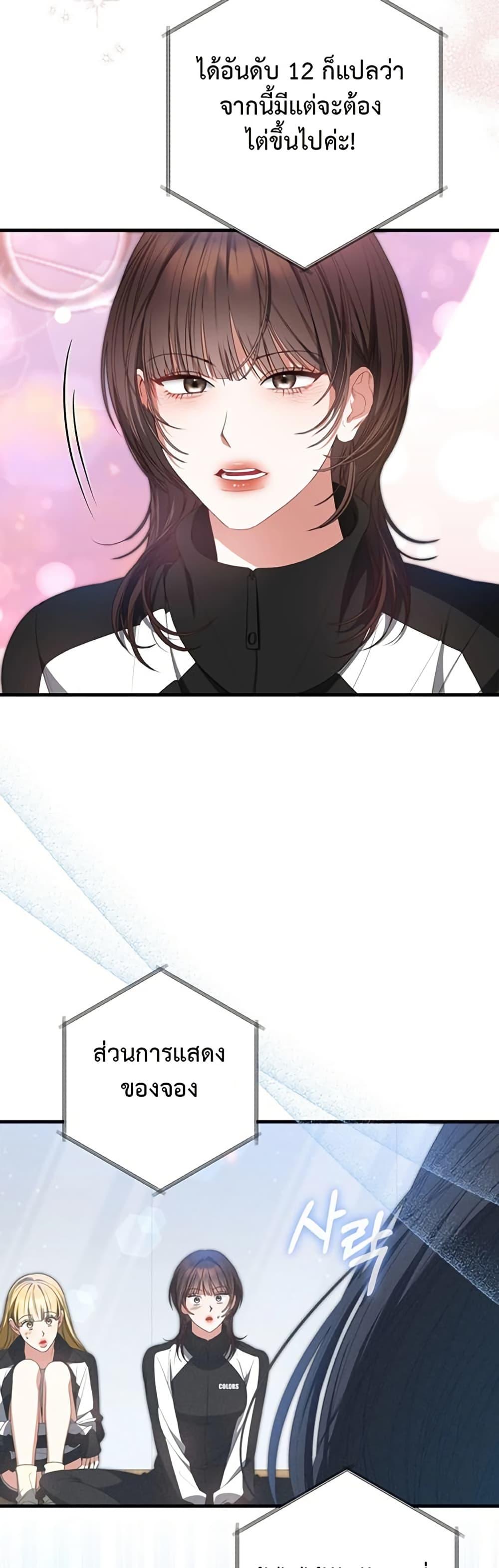 Manga-lc-com อ่านมังงะ อ่านการ์ตูน ออนไลน์ ฟรี I Became the Cursed Idol Leader ตอนที่ 1 2 3 4 5 6 7 8 9 10 11 12 13 14 ฟรี ไม่มีโฆษณา Manga-lc - อ่าน มังงะ อ่าน การ์ตูน ออนไลน์ อ่านมังงะ ฟรี