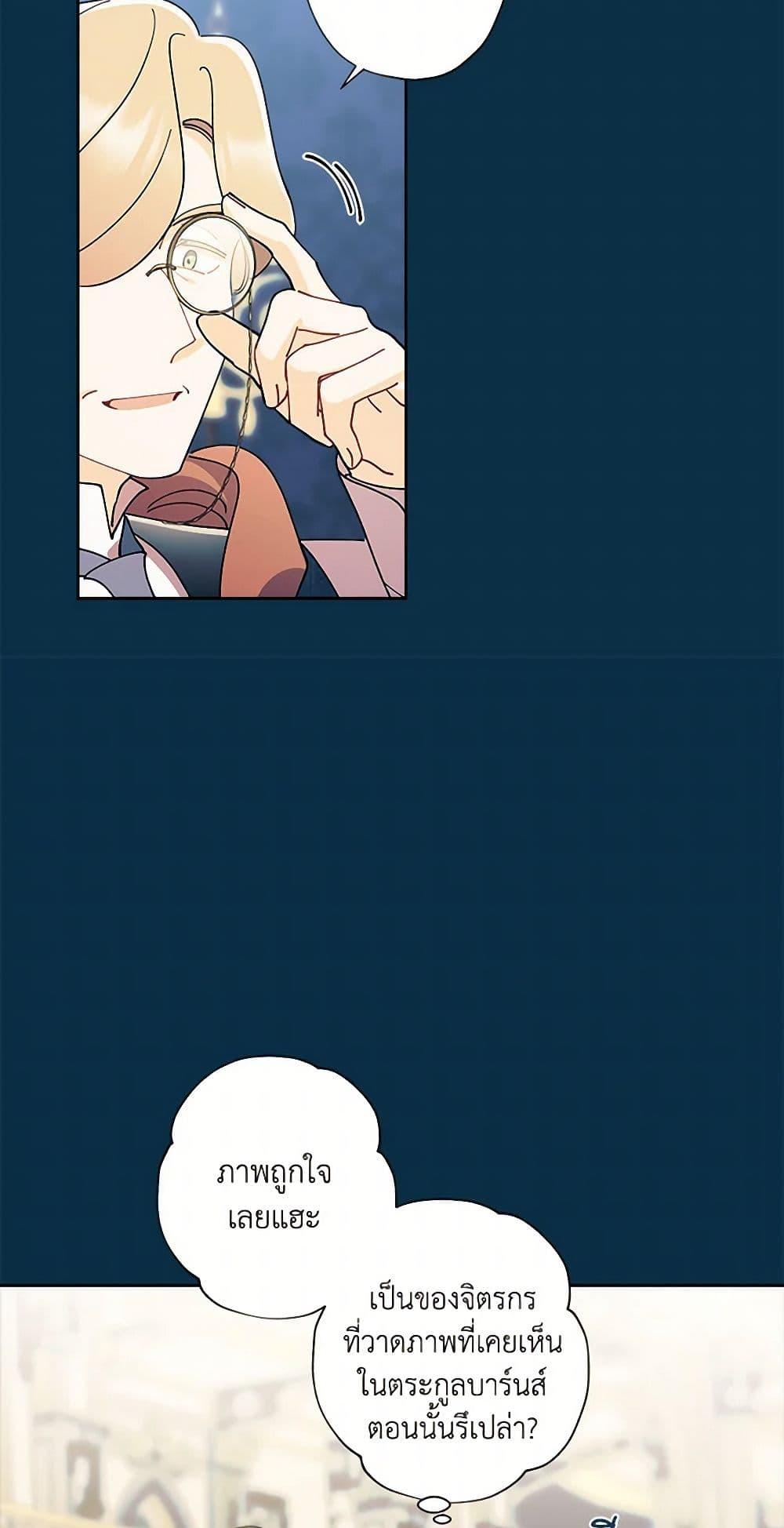 Manga-lc-com อ่านมังงะ อ่านการ์ตูน ออนไลน์ ฟรี I Raised Cinderella Preciously ตอนที่ 1 2 3 4 5 6 7 8 9 10 11 12 13 14 ฟรี ไม่มีโฆษณา Manga-lc - อ่าน มังงะ อ่าน การ์ตูน ออนไลน์ อ่านมังงะ ฟรี