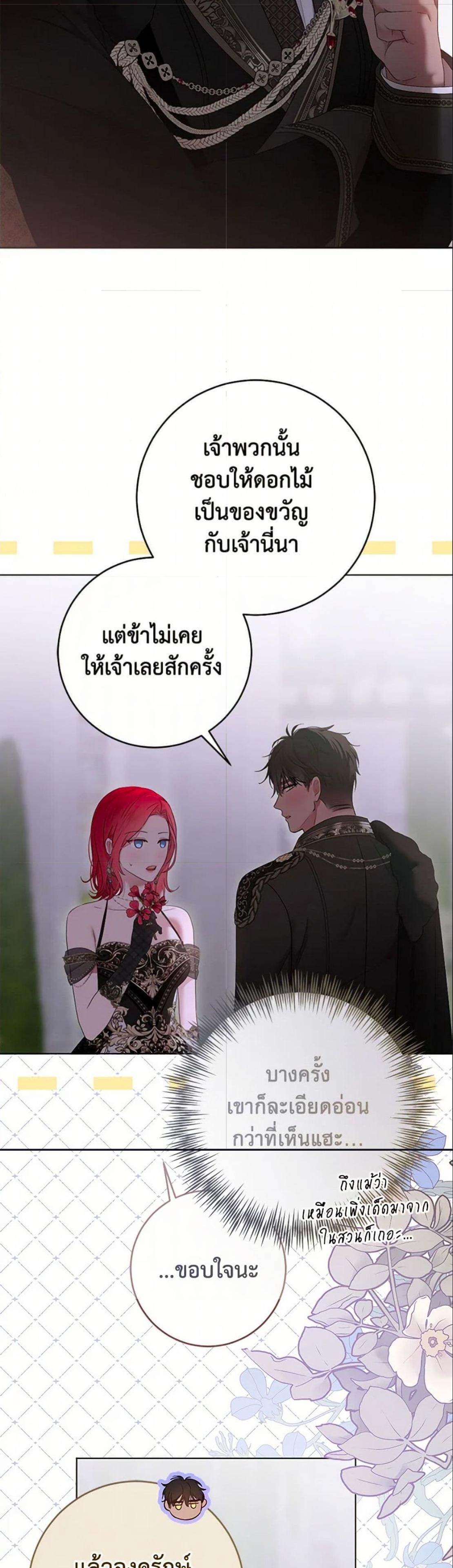 Manga-lc-com อ่านมังงะ อ่านการ์ตูน ออนไลน์ ฟรี I Fell into a Reverse Harem Game! ตอนที่ 1 2 3 4 5 6 7 8 9 10 11 12 13 14 ฟรี ไม่มีโฆษณา Manga-lc - อ่าน มังงะ อ่าน การ์ตูน ออนไลน์ อ่านมังงะ ฟรี