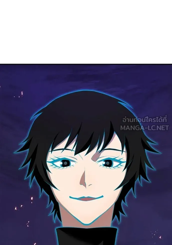 ฮันเตอร์สกิลโกง ตอนที่ 60 รูปที่ 96