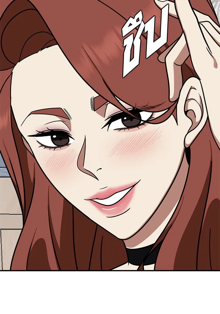 ช่วยเปลี่ยนฉันที ตอนที่ 169. คโยแทฮี 9 รูปที่ 136