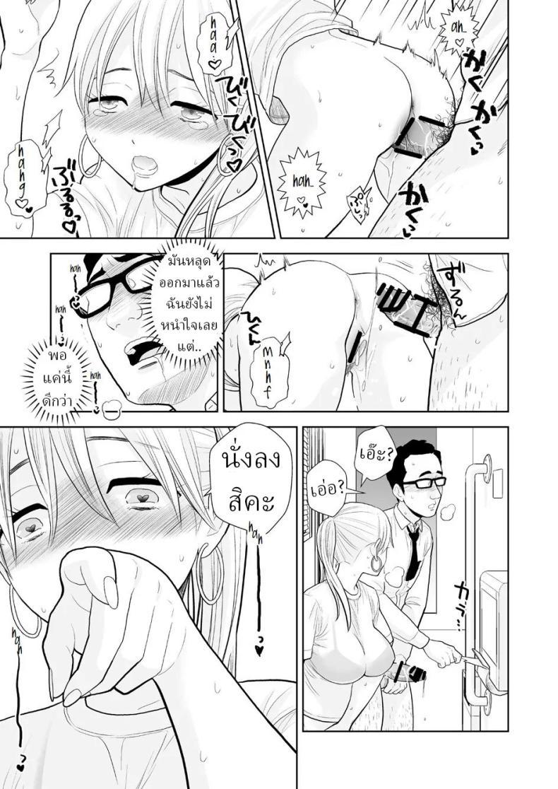 Doujin-Lc- อ่าน โดจิน มังฮวา เกาหลี ญี่ปุ่น จีน แปลไทย นึกว่าแค่ได้จับ[UDS] Hami detemasu ตอนที่ 1 2 3 4 5 6 7 8 9 10 11 12 13 14 ฟรี ไม่มีโฆษณา อ่าน โดจิน Manhwa เกาหลี ญี่ปุ่น จีน เรามีครบ คัดมาให้เน้นๆ โดจิน 18+ รับประกันความฟินโดย  Doujin Lc