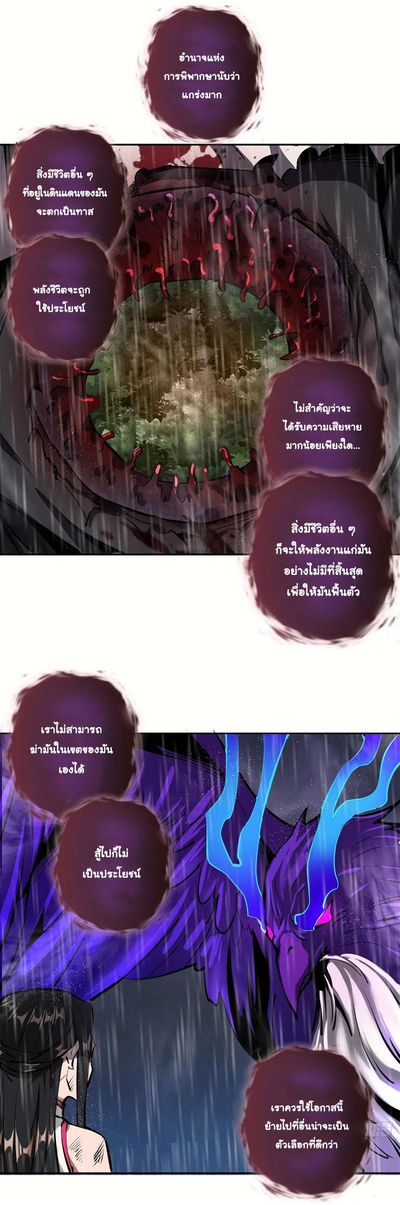 Manga-lc-com อ่านมังงะ อ่านการ์ตูน ออนไลน์ ฟรี King star emperor ตอนที่ 1 2 3 4 5 6 7 8 9 10 11 12 13 14 ฟรี ไม่มีโฆษณา Manga-lc - อ่าน มังงะ อ่าน การ์ตูน ออนไลน์ อ่านมังงะ ฟรี