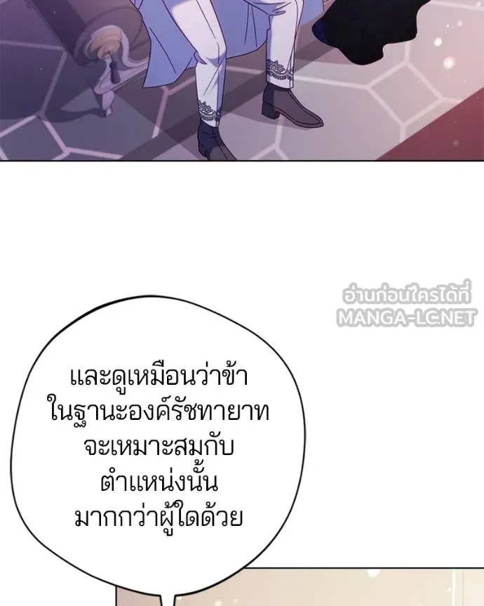 ถ้าเป็นนางร้าย ตอนที่ 16 รูปที่ 101