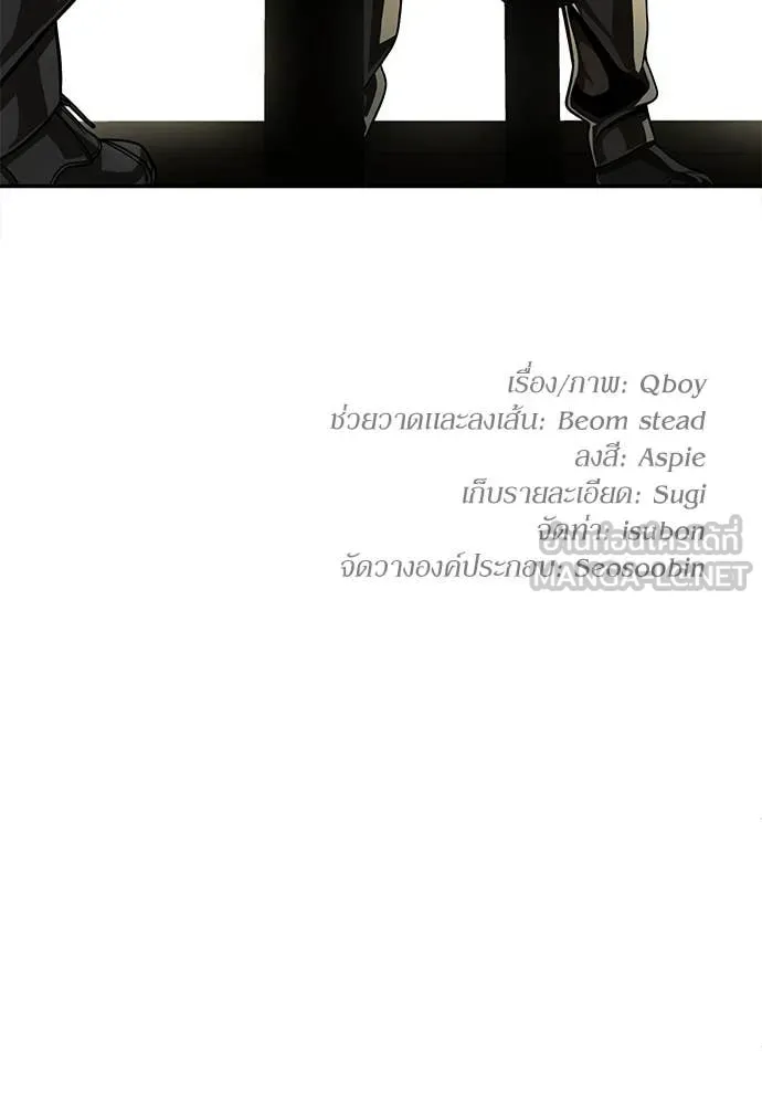 สนามเด็กล่า ตอนที่ 72 รูปที่ 273