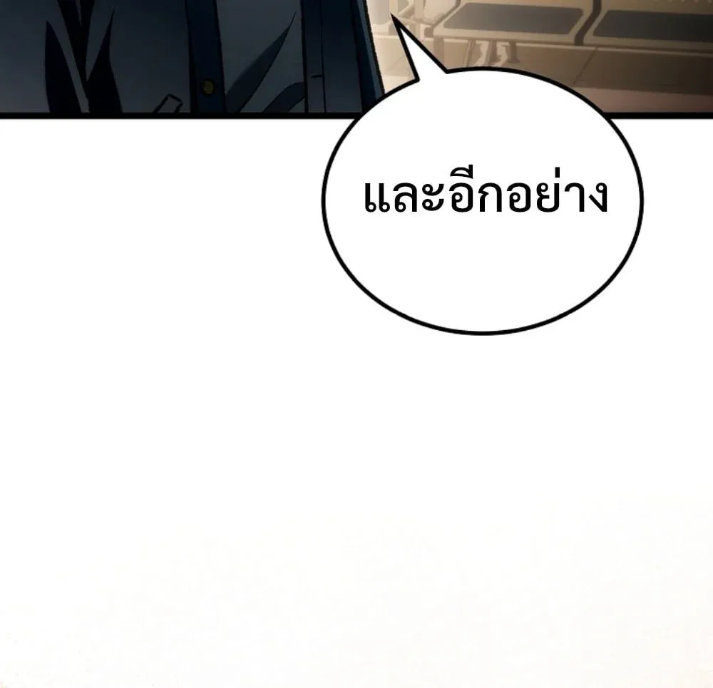 The Genius Blacksmith_s Game เกมเปล_ยนโลกของช_างต_เหล_กในตำนาน ตอนที่ ตอนที่ 45 รูปที่ 72