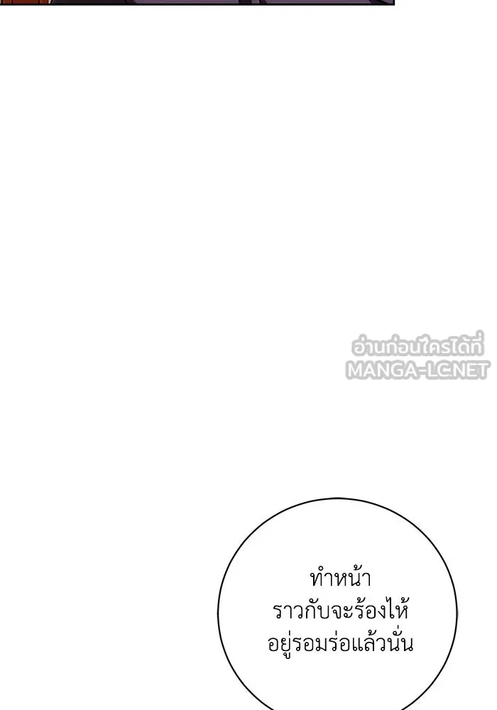 ย้อนเวลาพลิกชะตาทายาท ตอนที่ 42 รูปที่ 12