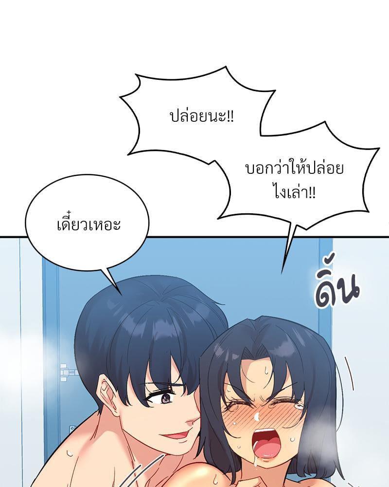 Doujin-Lc- อ่าน โดจิน มังฮวา เกาหลี ญี่ปุ่น จีน แปลไทย Playing On Hard Mode ตอนที่ 1 2 3 4 5 6 7 8 9 10 11 12 13 14 ฟรี ไม่มีโฆษณา อ่าน โดจิน Manhwa เกาหลี ญี่ปุ่น จีน เรามีครบ คัดมาให้เน้นๆ โดจิน 18+ รับประกันความฟินโดย  Doujin Lc