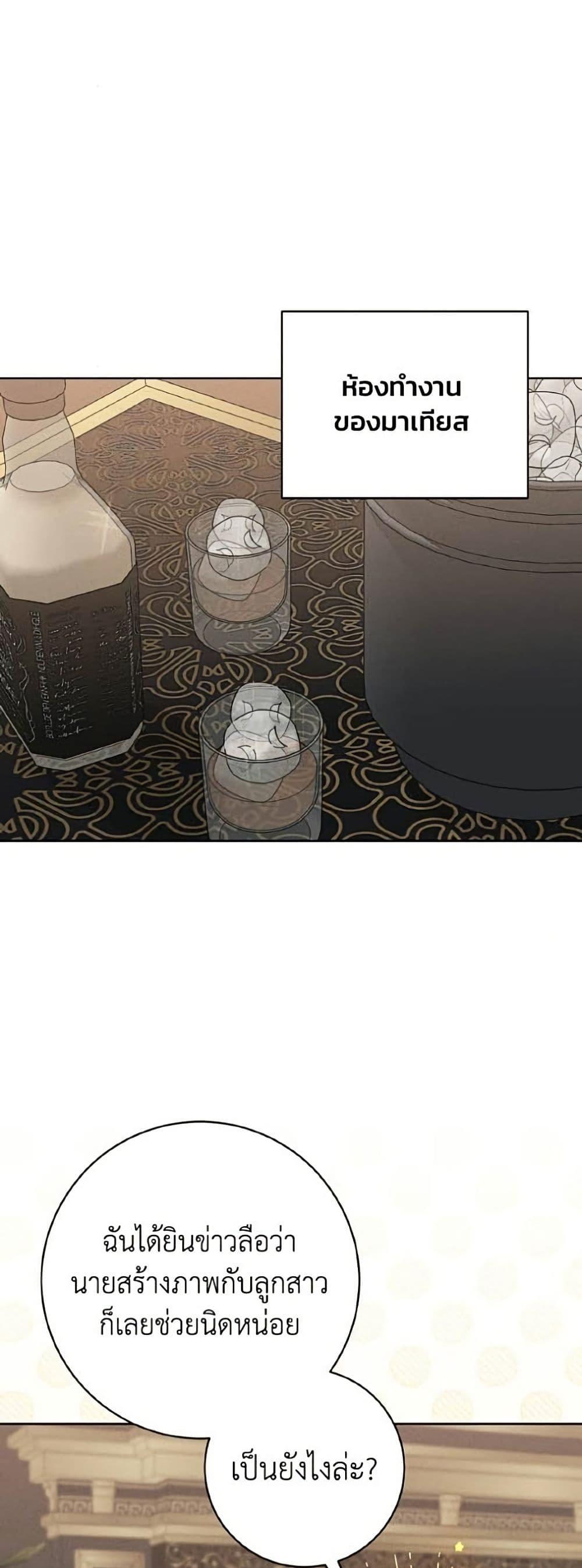 Manga-lc-com อ่านมังงะ อ่านการ์ตูน ออนไลน์ ฟรี I Will Protect My Tyrant Dad! ตอนที่ 1 2 3 4 5 6 7 8 9 10 11 12 13 14 ฟรี ไม่มีโฆษณา Manga-lc - อ่าน มังงะ อ่าน การ์ตูน ออนไลน์ อ่านมังงะ ฟรี