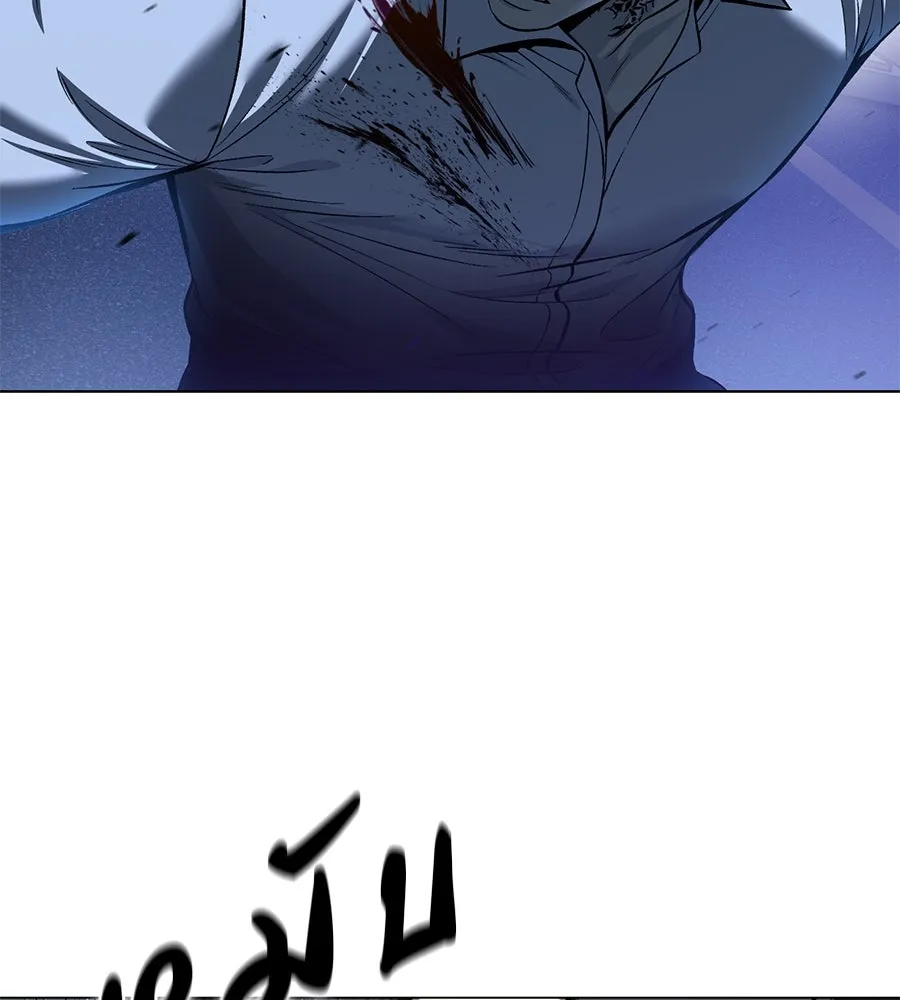 มัจจุราชชุดแดง ตอนที่ 3 รูปที่ 131