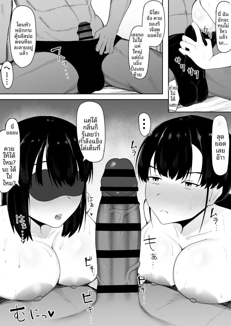 Doujin-Lc- อ่าน โดจิน มังฮวา เกาหลี ญี่ปุ่น จีน แปลไทย ผมรักคุณยิ่งกว่าลูกสาวคุณซะอีก (Ikki Ichiyuu) ตอนที่ 1 2 3 4 5 6 7 8 9 10 11 12 13 14 ฟรี ไม่มีโฆษณา อ่าน โดจิน Manhwa เกาหลี ญี่ปุ่น จีน เรามีครบ คัดมาให้เน้นๆ โดจิน 18+ รับประกันความฟินโดย  Doujin Lc