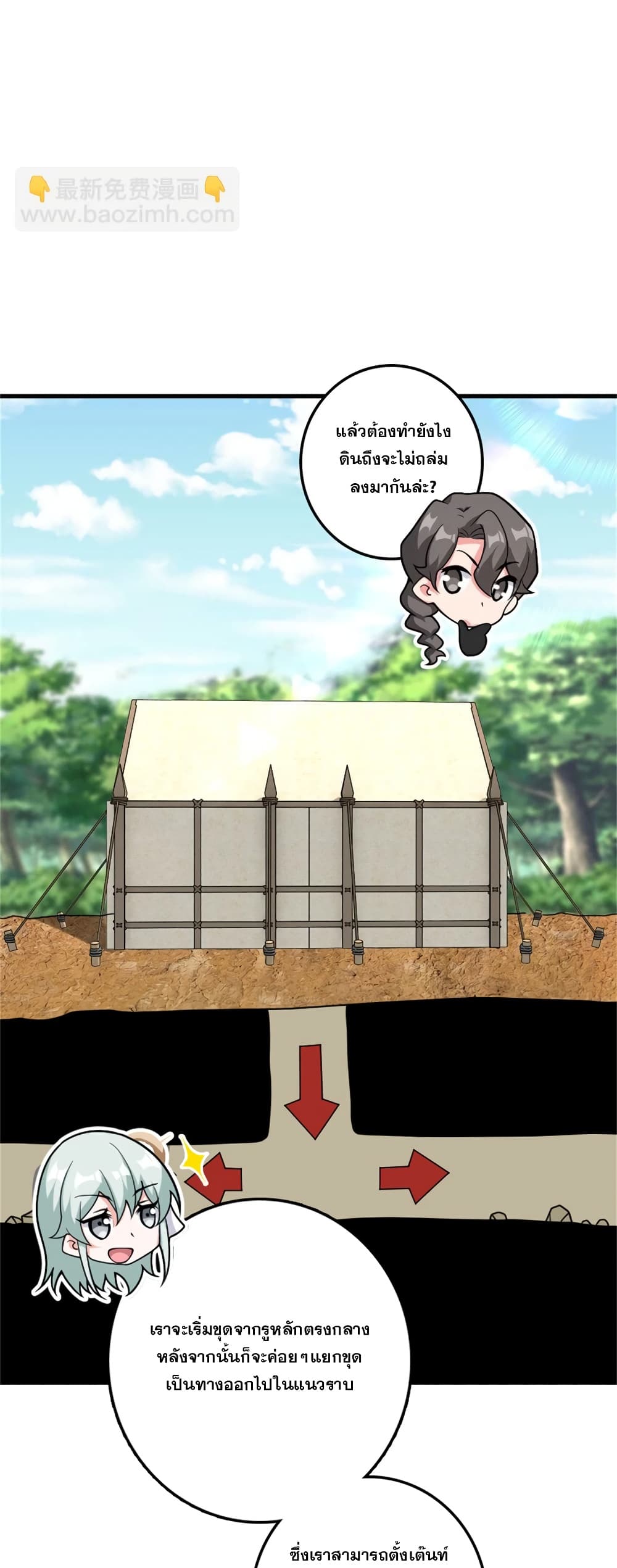 Manga-lc-com อ่านมังงะ อ่านการ์ตูน ออนไลน์ ฟรี Release That Witch ตอนที่ 1 2 3 4 5 6 7 8 9 10 11 12 13 14 ฟรี ไม่มีโฆษณา Manga-lc - อ่าน มังงะ อ่าน การ์ตูน ออนไลน์ อ่านมังงะ ฟรี