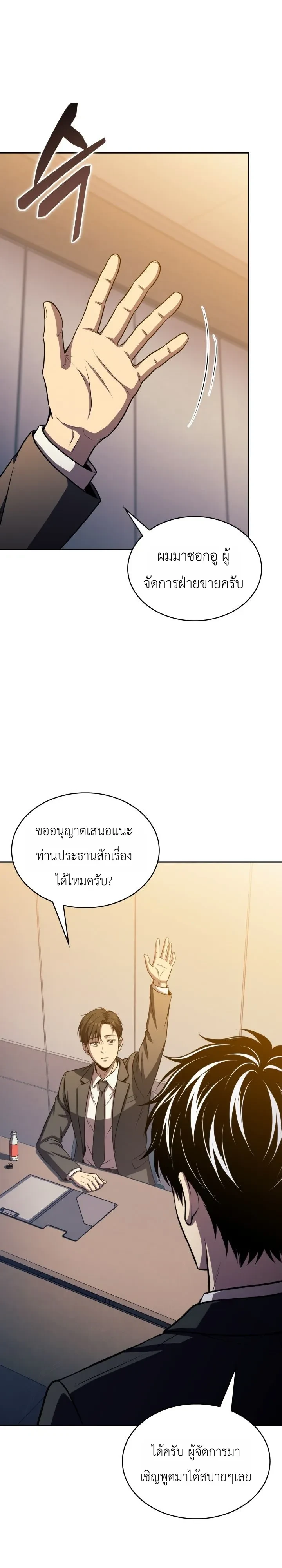 Manga-lc-com อ่านมังงะ อ่านการ์ตูน ออนไลน์ ฟรี The Chairman of Pharmaceutical Company Is a Poison King ผู้ป ตอนที่ 1 2 3 4 5 6 7 8 9 10 11 12 13 14 ฟรี ไม่มีโฆษณา Manga-lc - อ่าน มังงะ อ่าน การ์ตูน ออนไลน์ อ่านมังงะ ฟรี