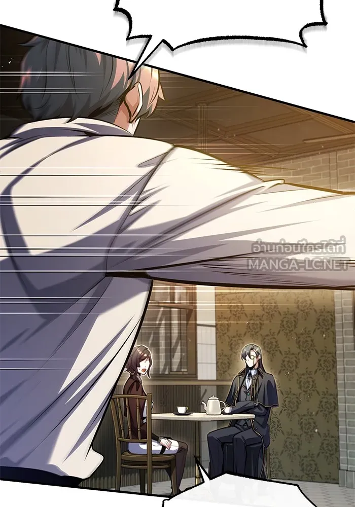 ศาสตราจารย์จำเป็นแห่งอะคาเดมี ตอนที่ 75 รูปที่ 45