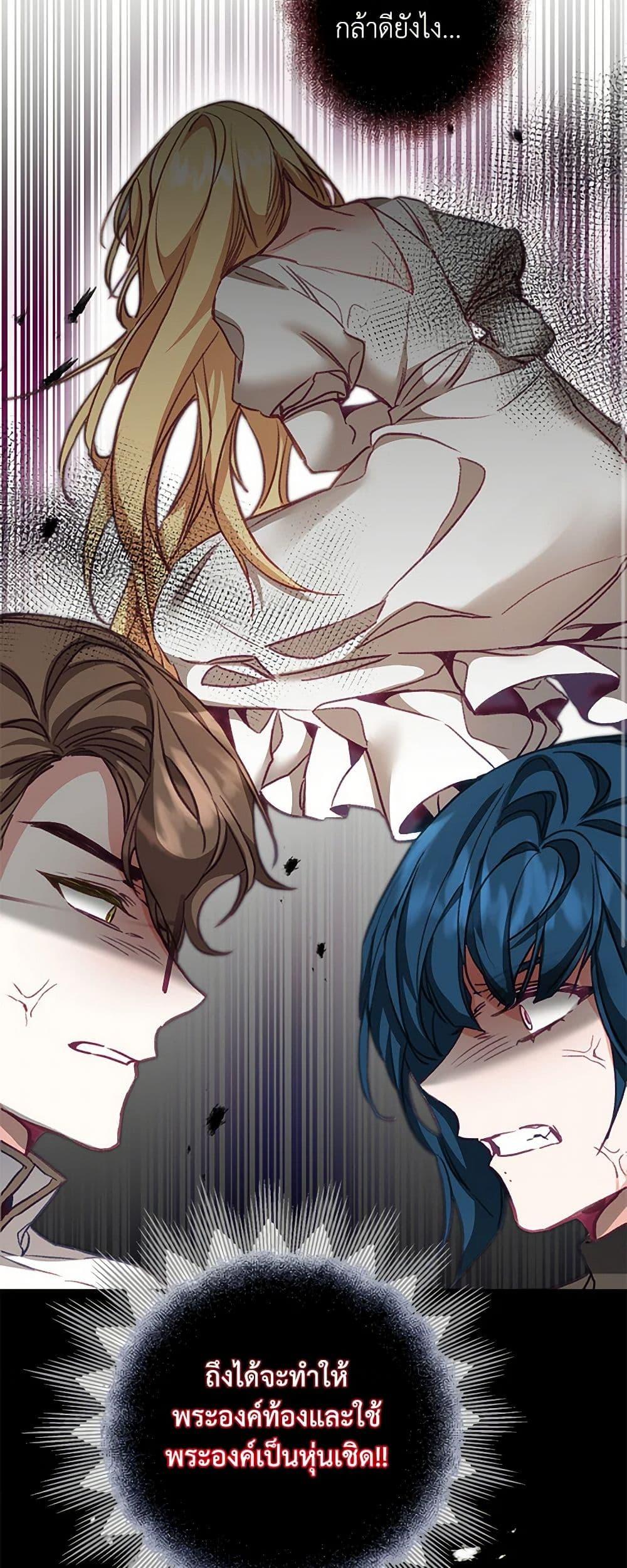 Manga-lc-com อ่านมังงะ อ่านการ์ตูน ออนไลน์ ฟรี I’ve Become the Villainous Empress of a Novel ตอนที่ 1 2 3 4 5 6 7 8 9 10 11 12 13 14 ฟรี ไม่มีโฆษณา Manga-lc - อ่าน มังงะ อ่าน การ์ตูน ออนไลน์ อ่านมังงะ ฟรี